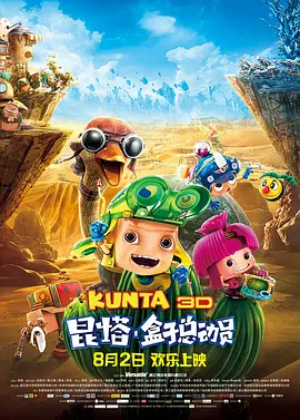挺进邻居老陈漂亮的娇妻