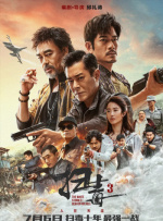 亚洲精品18日本一区久久